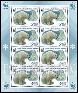 FindYourStampsValue: Russia: USSR, World Wildlife Fund, Polar Bears - Thalarctos Maritimus