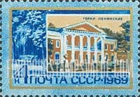 FindYourStampsValue: Russia: USSR, 99th Birth Anniversary of Lenin - Lenin Museum, Gorki