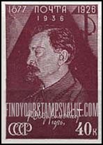 FindYourStampsValue: Russia: USSR - Feliks E.Dzerzhinski