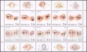 FindYourStampsValue: Russia: Russian Federation - Human Eyes