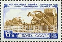 FindYourStampsValue: Russia: USSR, Agricultural Development - Mechanization of Grain Harvest