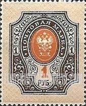 FindYourStampsValue: Russia: Empire - Imperial Eagle and Post Horns with Thunderbolts across Post Horns, Vertical Lozenges of Varnish on Face