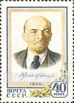 FindYourStampsValue: Russia: USSR, 38th Anniversary of October Revolution - Lenin