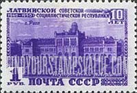 FindYourStampsValue: Russia: USSR, 10th Anniversary of Latvian SSR - Riga State University