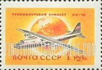 FindYourStampsValue: Russia: USSR, Soviet Civil Aviation - Turbo-propeller Liner AN-10