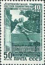 FindYourStampsValue: Russia: USSR, 10th Anniversary of Latvian SSR - Monument to Jan Rainis