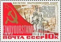 FindYourStampsValue: Russia: USSR, 60th Anniversary of USSR - Worker's Monument in Moscow, Rocket, Jet