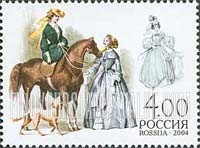 FindYourStampsValue: Russia: Russian Federation, Women's Riding Habits - Three Women, Horse and Dog