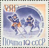 FindYourStampsValue: Russia: USSR, Sports, 8th Olympic Winter Games, Squaw Valley, California - Ice Hockey