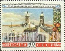 FindYourStampsValue: Russia: USSR, Volga-Don Canal - Lock No.15