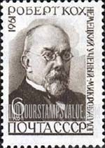 FindYourStampsValue: Russia: USSR - 59th Death Anniversary of Robert Koch, German Microbiologist