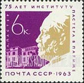 FindYourStampsValue: Russia: USSR, 75th Anniversary of Pasteur Institute, Paris - Louis Pasteur