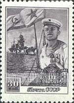 FindYourStampsValue: Russia: USSR, 30th Anniversary of Soviet Army - Soviet Sailor