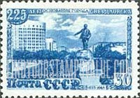 FindYourStampsValue: Russia: USSR, 225th Anniversary of the City of Sverdlovsk - Y.M.Sverdlov Monument
