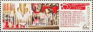 FindYourStampsValue: Russia: USSR, Resolutions of the 24th Soviet Union Communist Party Congress - Hydro-generators, Thermoelectric Station