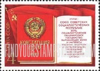 FindYourStampsValue: Russia: USSR, Adoption of New Constitution - Flag of USSR, Constitution with Coat of Arms
