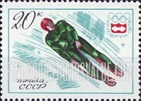 FindYourStampsValue: Russia: USSR, 12th Winter Olympic Games, Innsbruck, Austria - Winter Olympics' Emblem and Luge