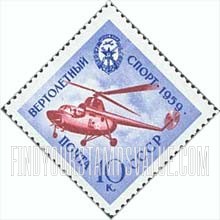 FindYourStampsValue: Russia: USSR, Honoring Voluntary Aides of the Army - Helicopter