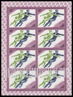 FindYourStampsValue: Russia: USSR, 1984 Winter Olympics - Figure Skating