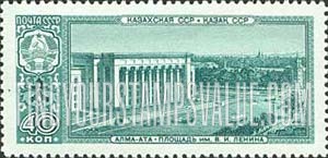 FindYourStampsValue: Russia: USSR, Capitals of Soviet Republics - Lenin Square, Alma Ata