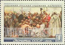 FindYourStampsValue: Russia: USSR, 25th Death Anniversary of Ilya E.Repin, Painter - "Cossacks writing a Letter to the Turkish Sultan"