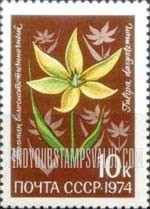 FindYourStampsValue: Russia: USSR, Flora of the USSR - Tulip