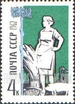FindYourStampsValue: Russia: USSR, Professions - Farmer's Wife