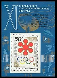 FindYourStampsValue: Russia: USSR, Victories of the Soviet Athletes in the 11th Winter Olympic Games, Sapporo, Japan - Olympic Rings and Sapporo'72 Emblem