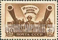 FindYourStampsValue: Russia: USSR, Artillery Day - Artillery Observer and Guns
