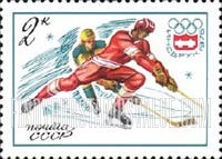 FindYourStampsValue: Russia: USSR, 12th Winter Olympic Games, Innsbruck, Austria - Winter Olympics' Emblem and Ice Hockey