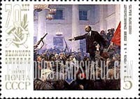 FindYourStampsValue: Russia: USSR, Paintings by Russian Artists, 70th Anniversary of October Revolution - V.I.Lenin Proclaims the Soviet Power, by V.A.Serov