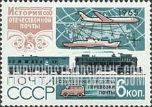 FindYourStampsValue: Russia: USSR, History of the Post - Train, Ship and Plane