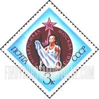 FindYourStampsValue: Russia: USSR, Universiad in Moscow, 1973 - Athlete on Rings