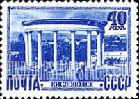 FindYourStampsValue: Russia: USSR, Russian Resorts - Colonnade, Kislovodsk