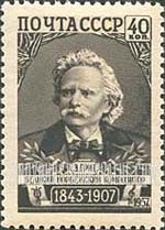 FindYourStampsValue: Russia: USSR - 50th Death Anniversary of Edvard Grieg, Norwegian Composer