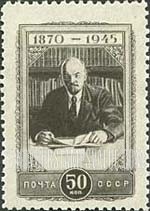 FindYourStampsValue: Russia: USSR, 75th Birth Anniversary of Lenin - Lenin at Work Table