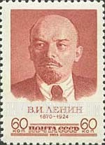 FindYourStampsValue: Russia: USSR - 88th Anniversary of the Birth of Lenin