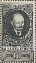 FindYourStampsValue: Russia: USSR - Lenin