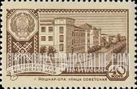 FindYourStampsValue: Russia: USSR, Capitals of the Soviet Autonomous Republics - Soviet Street, Ioshkar Ola, Mari Autonomous Republic