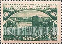 FindYourStampsValue: Russia: USSR, Agriculture - Cotton Picking