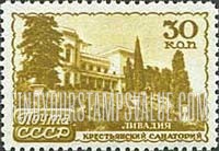 FindYourStampsValue: Russia: USSR, Russian Sanatoria - Peasants', Livadia