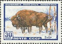 FindYourStampsValue: Russia: USSR, Fauna - Bison