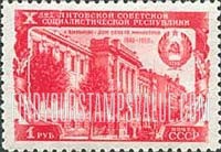 FindYourStampsValue: Russia: USSR, 10th Anniversary of Lithuanian SSR - Cabinet Building