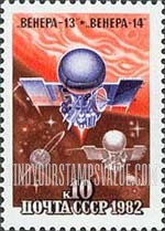 FindYourStampsValue: Russia: USSR - Venera 13 and Venera 14 Flights
