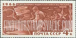 FindYourStampsValue: Russia: USSR, 25th Anniversary of the Battle of Moscow - Battle of Moscow, 1941