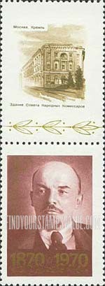 FindYourStampsValue: Russia: USSR, Centenary of the Birth of Lenin - Various Portraits