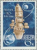 FindYourStampsValue: Russia: USSR, Soviet Achievements in Space - Luna 10, Earth and Moon