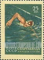 FindYourStampsValue: Russia: USSR, All-Union Spartacist Games, Moscow - Swimming