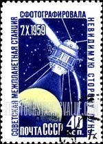FindYourStampsValue: Russia: USSR - Lunik 3 photographing Far Side of the Moon