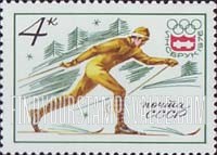 FindYourStampsValue: Russia: USSR, 12th Winter Olympic Games, Innsbruck, Austria - Winter Olympics' Emblem and Cross-country Skiing